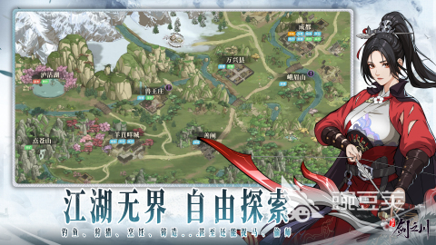 情侣角色扮演游戏分享 2026火爆的两个人互动RPG下载截图