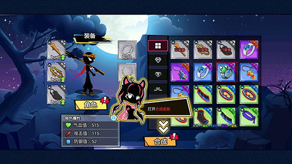 有武功秘籍的火柴人游戏下载