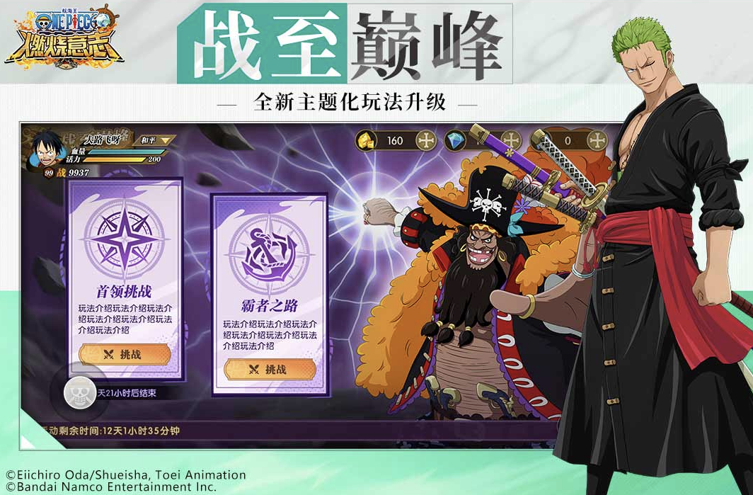 2026动漫角色扮演游戏推荐