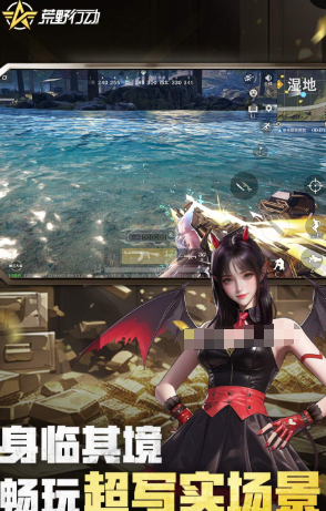 和刺激战场一起出的游戏叫什么名字 2026和刺激战场同时期的游戏介绍截图