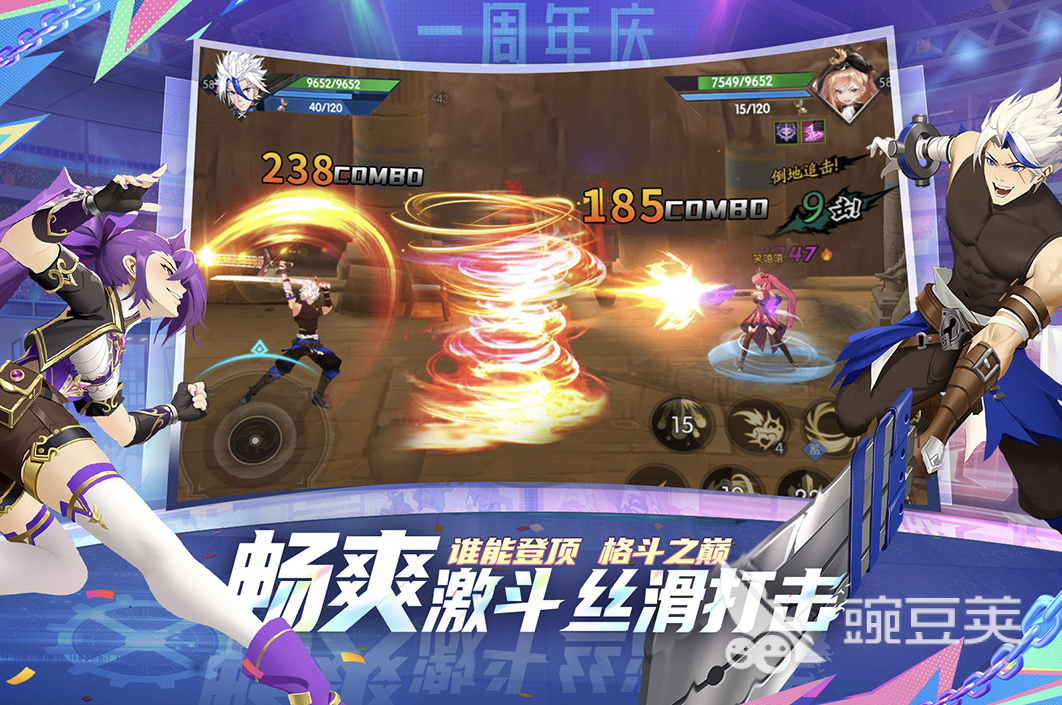 动作游戏分享2026 火爆的高分动作游戏前十名合集截图