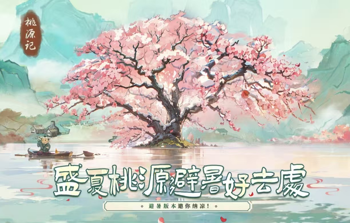 资源不减反增的游戏合辑2026 受欢迎的资源不减反增游戏手机版分享2026截图