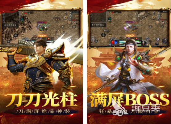 最烧钱的榜单合集6before_2 2026火爆的高消费网游下载分享截图