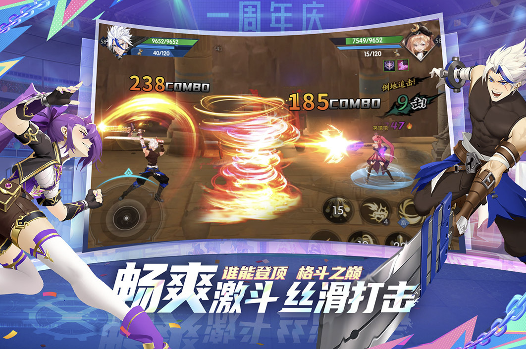 动作游戏分享 2026火爆的动作游戏TOP截图