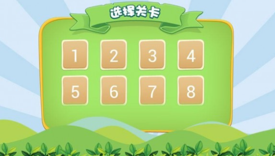 儿童游戏合辑3-6岁不用钱不用网络手机游戏下载 2026最火爆的的单机小游戏分享截图