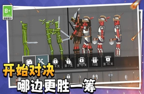 流行的沙盒游戏怎么下载 2026火爆的的沙盒游戏有哪几个截图