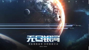 流行的宇宙飞船游戏推荐 2026耐玩的宇宙飞船游戏汇总截图