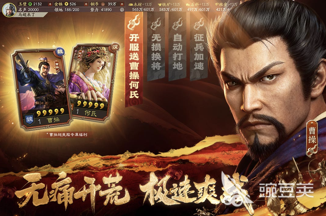 互动SLG游戏分享 2026高人气高自由度策略养成类SLG游戏合集截图