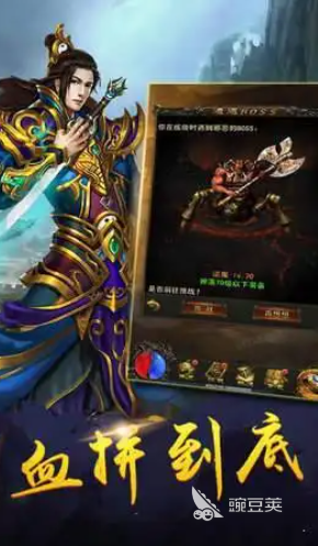 2026火爆的不用网络传奇榜单9分享：一人一服耐玩玩法before_1截图