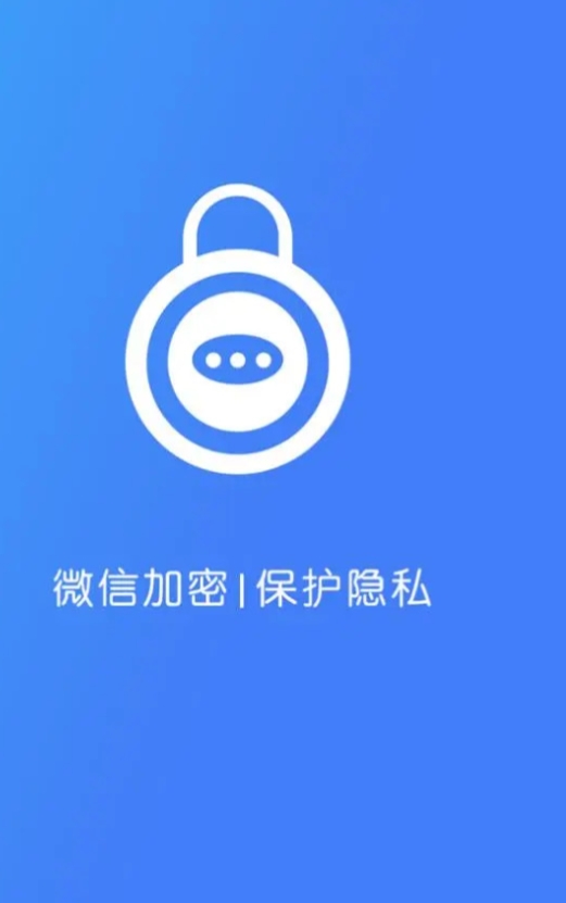 值得分享的软件加密榜单 热门的软件加密推荐