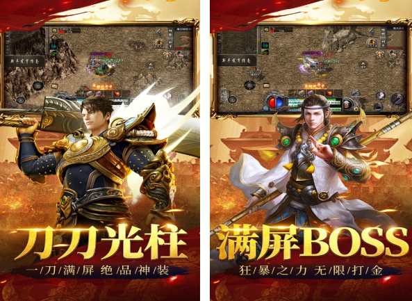 最烧钱的网络游戏有没有 2026热门网游下载合集截图