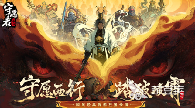 经典的仙侠榜单5分享 2026高口碑低门槛仙侠小游戏before_1截图