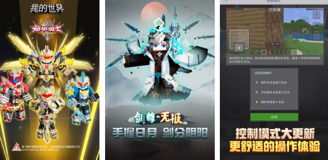 榜单3网络游戏不用网络版游戏有哪几款 2026流行的单机网游下载before_1截图