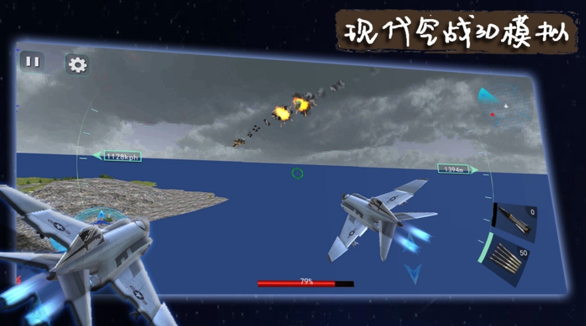 2026流行的飞机战斗的游戏盘点