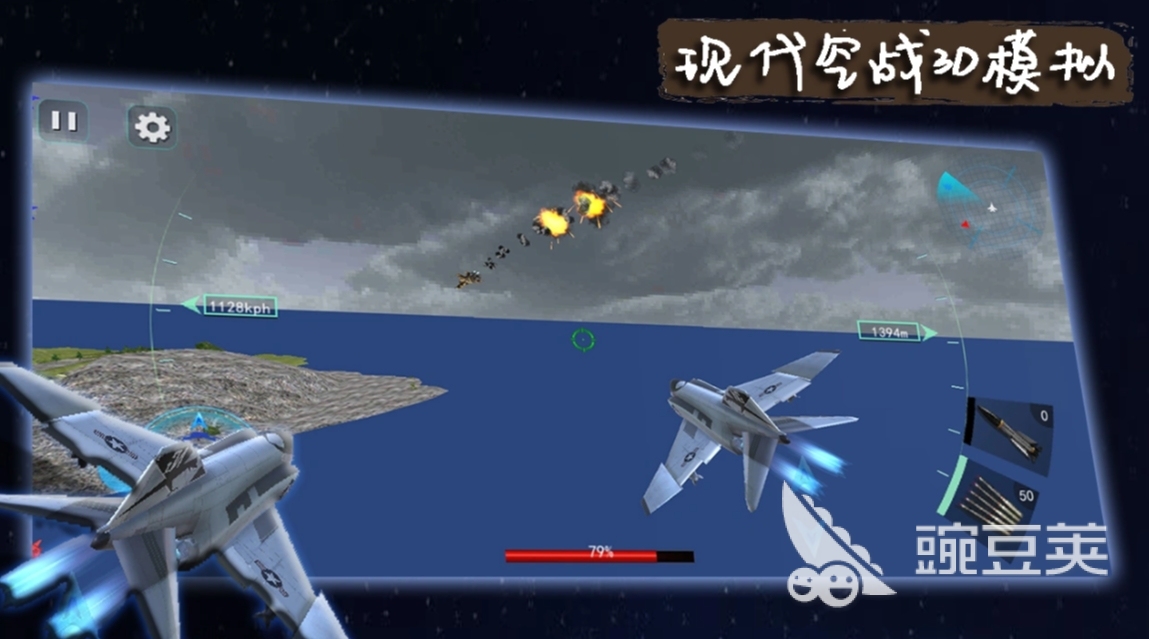 飞机战斗游戏合辑 2026火爆的空战类飞行射击游戏分享截图
