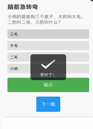 经典的超凡游戏在哪里下载