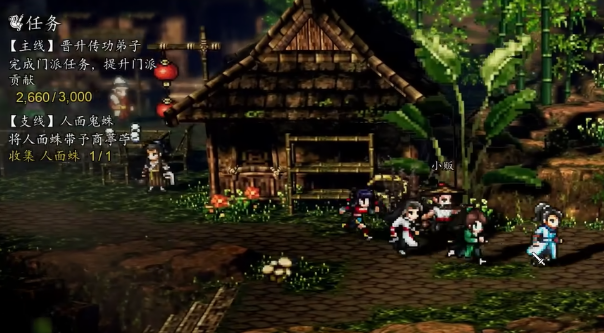 逸剑风云决手机版人面鬼蛛任务教程 逸剑风云决人面鬼蛛任务怎么做