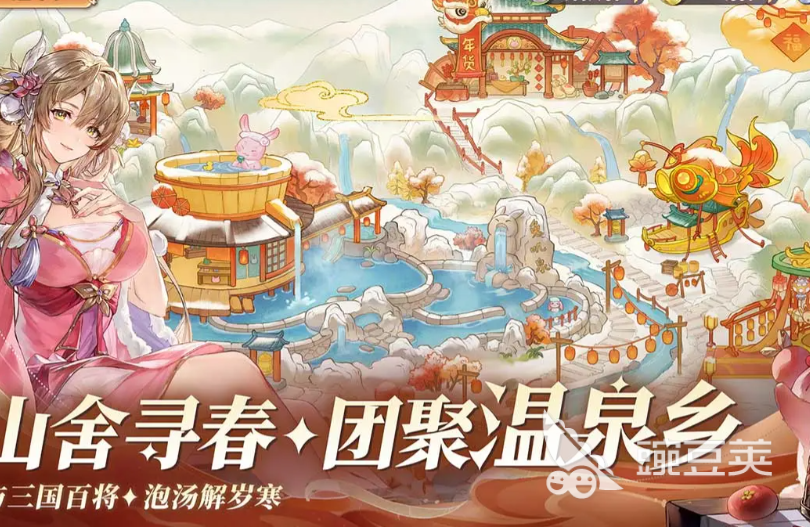 三国志幻想大陆长安庆典 三国志幻想大陆长安庆典活动开启时间截图