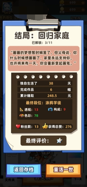 2026有啥游戏好玩分享