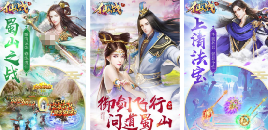 火爆的旧版游戏有哪些