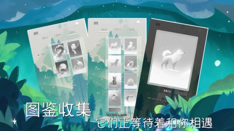 2026火爆的画风治愈小众的游戏有哪几款 受欢迎治愈类游戏介绍截图