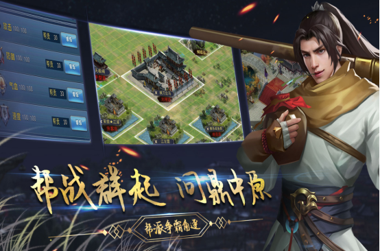 有个游戏叫什么江湖的分享