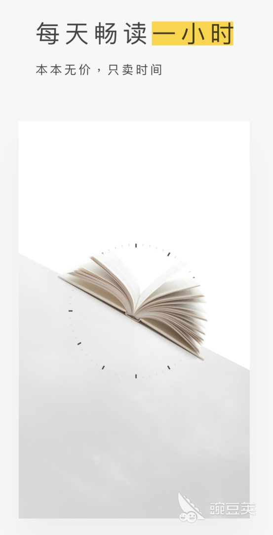 实用的阅读App分享 2024火爆的高口碑阅读软件榜单