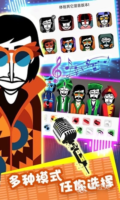 不用网络跳舞游戏分享 2026高人气单机跳舞游戏榜单合集截图