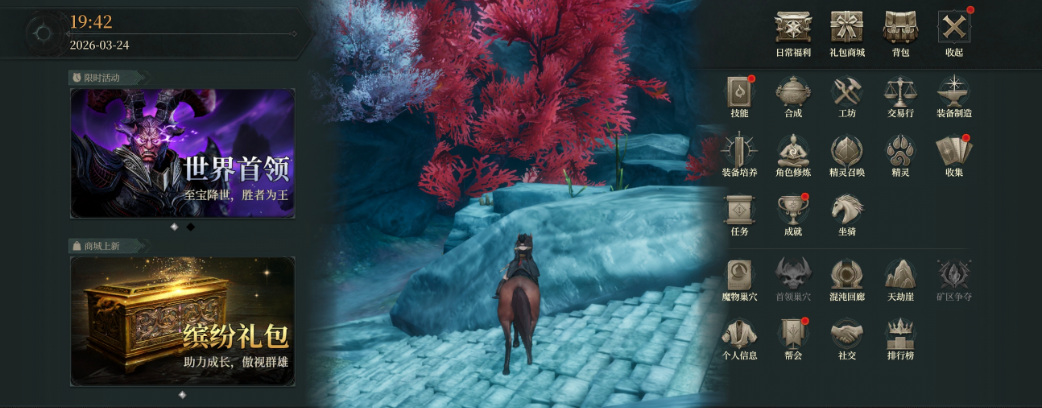 烽烟游戏手机版天劫崖BOSS怎么打 烽烟手游天劫崖教程