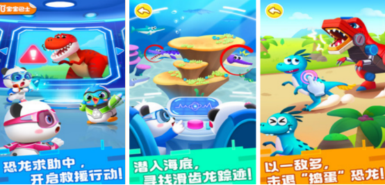 流行的五岁小孩玩的游戏有哪几个