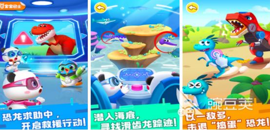 五岁儿童益智游戏分享 2026适合5岁宝宝的小游戏榜单截图