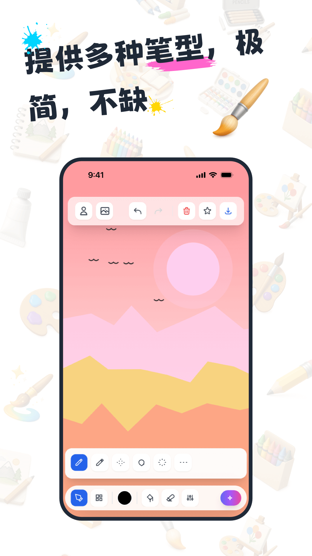 手机上能够自己画画的软件哪些好 手机画画的app榜单合集