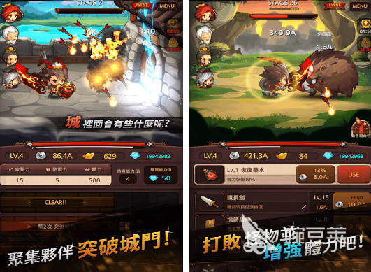 Q版三国游戏分享 2026年榜单合集4Q版三国游戏手机版before_2截图