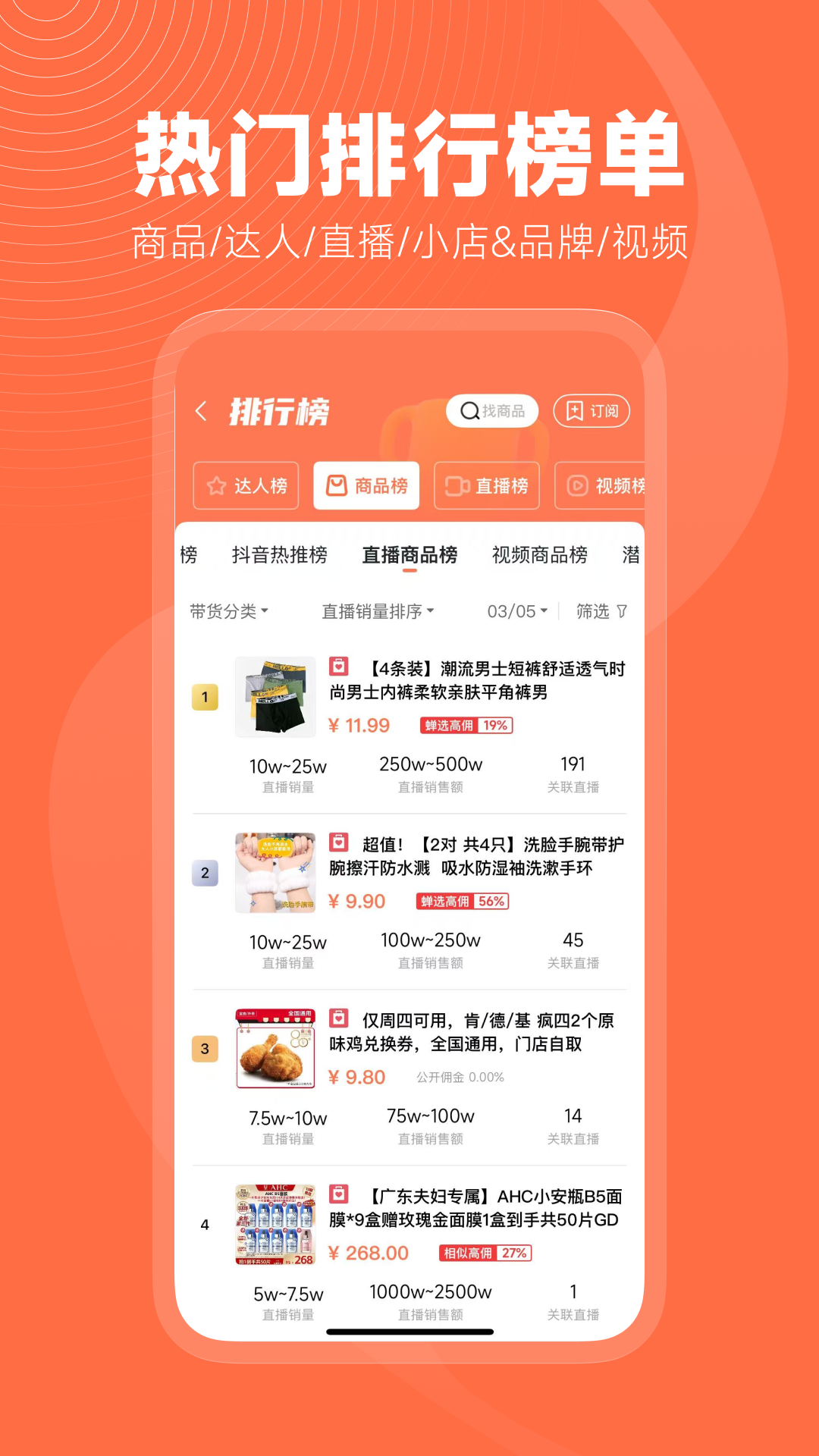 火爆的的数据分析软件有哪几款 高人气的数据分析app分享