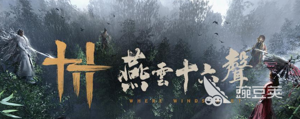 燕云闪退怎么办？常见原因及有效解决方法