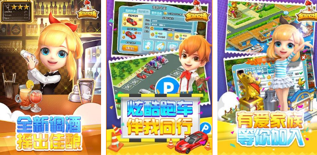 相似qq农场的游戏有哪几款 2026热门农场游戏手机版合辑截图