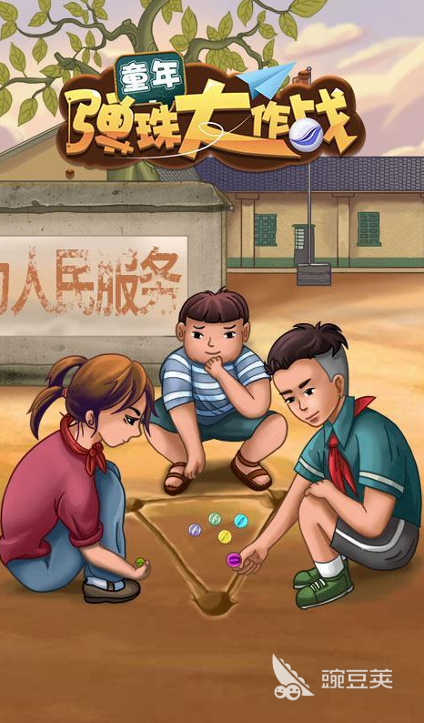 80后童年耐玩游戏介绍:100款怀旧老游戏分享