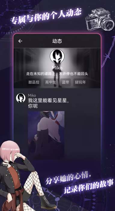 异次元游戏好玩吗