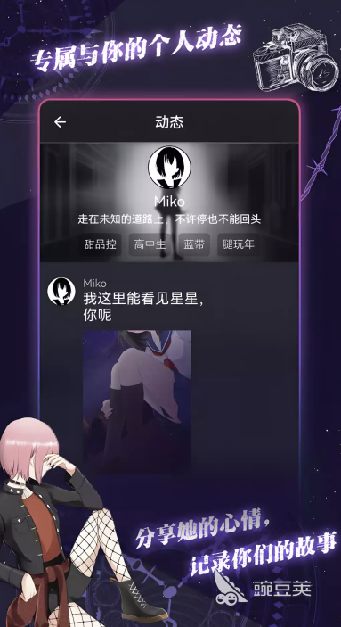 异次元游戏好玩吗 2026火爆的异次元游戏分享合集截图