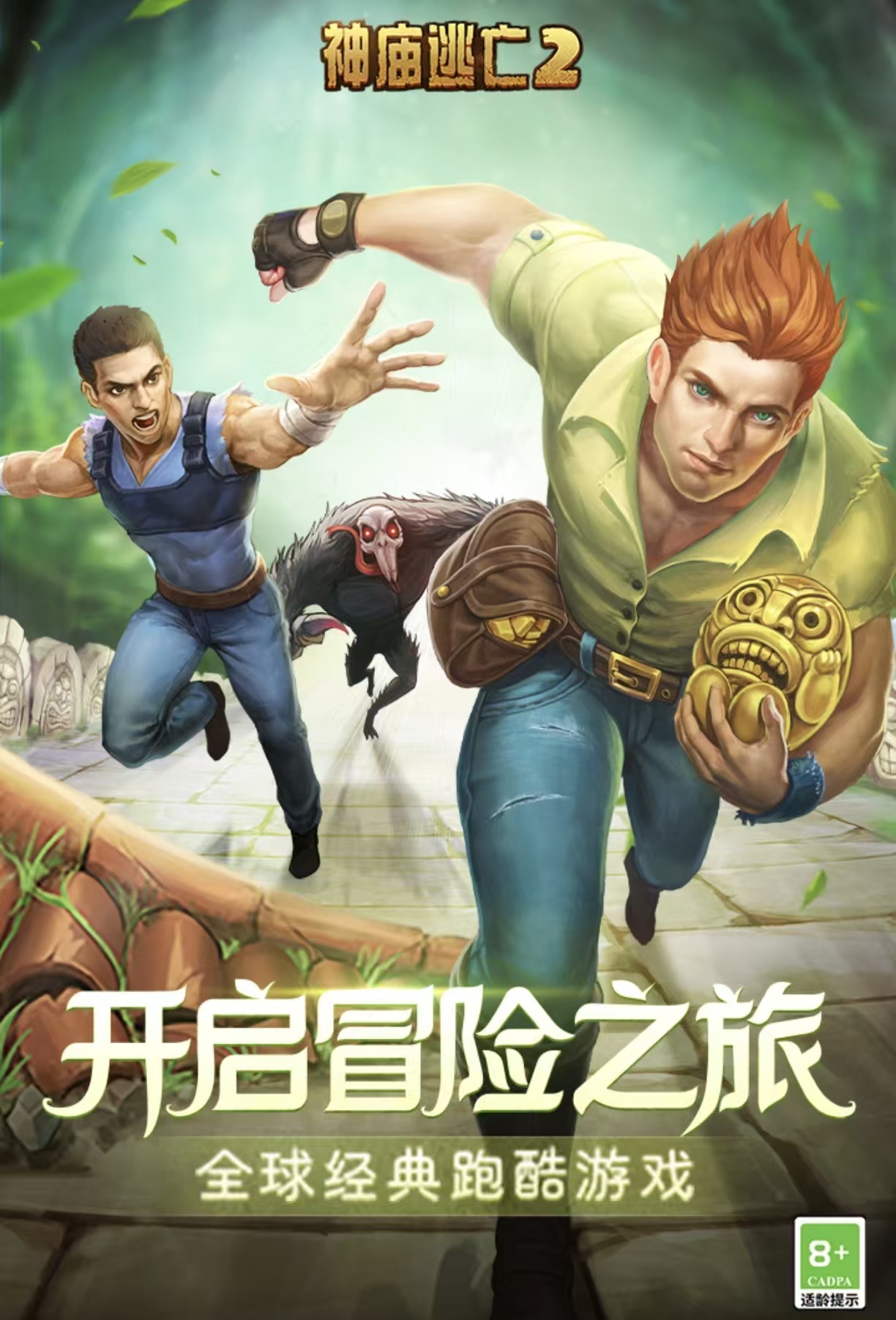 2013好玩的游戏排行榜都有什么