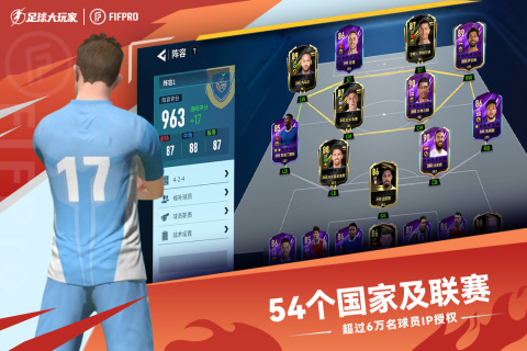 榜单3大玩家游戏有哪几款 2026热门大玩家游戏手机版before_1截图