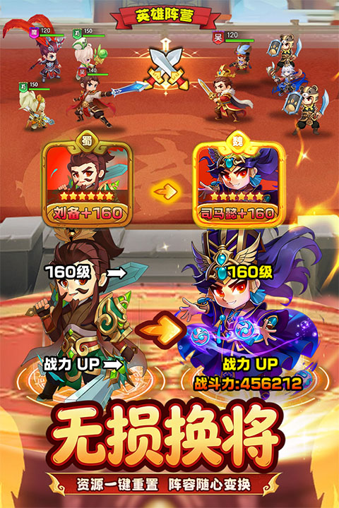 好的游戏分享前5 2026高人气的游戏手机版合辑介绍截图