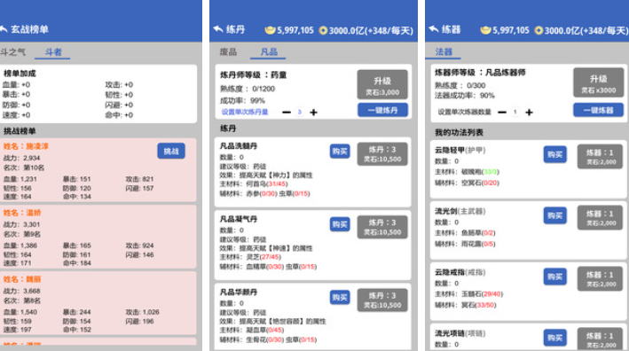 火爆的的模拟人生游戏下载 耐玩的模拟人生游戏分享2026截图