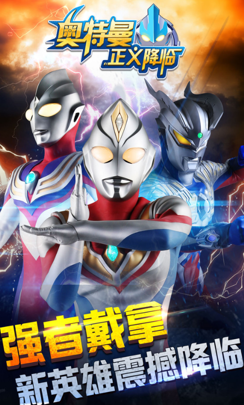 耐玩的消灭小怪兽游戏在哪里下载