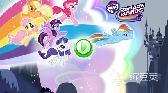 小马宝莉正版游戏分享 小马宝莉经典高人气游戏榜单截图