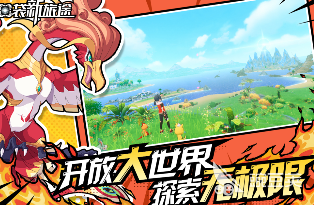 宝可梦游戏手机版人气榜单合集 2026年好玩的正版宝可梦手游分享截图