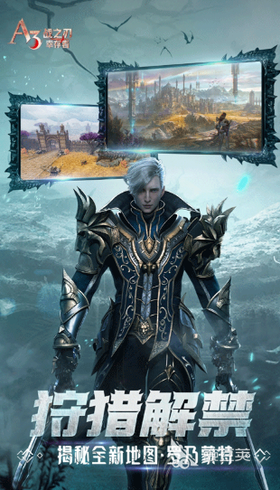 韩国网游合辑 2026人气最高、玩家口碑最佳的韩国网络游戏分享截图