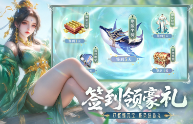 受欢迎的修仙类游戏排名