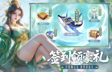 修仙类游戏榜单合集 人气最高的修仙类游戏榜单2026截图