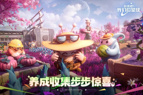 超热门开放性世界游戏分享 2026有哪几款开放世界的游戏截图